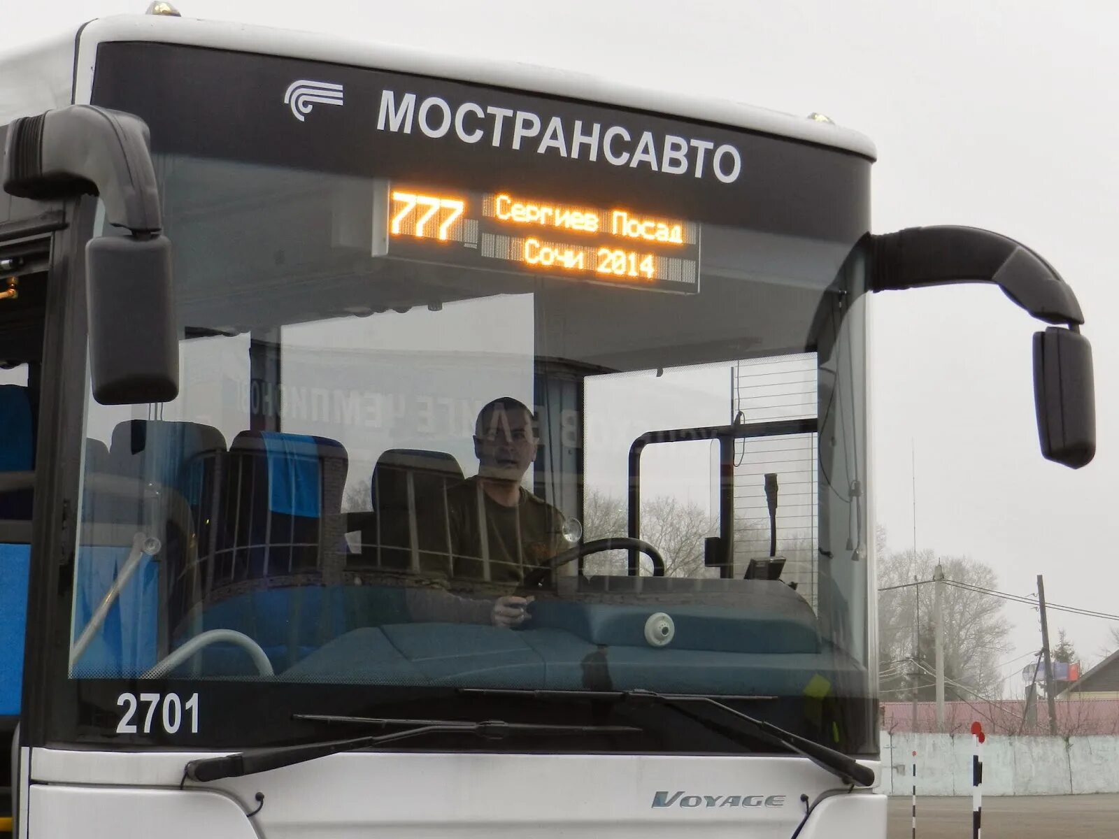 Мострансавто инн. Армия 2020 автобусы Мострансавто. Автобус Мострансавто Сергиев Посад. Мострансавто 2004. Мострансавто парк автобусов.