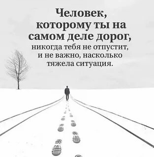 Они нам дороги как люди