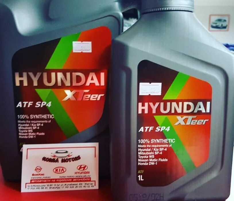 Hyundai XTEER sp3. Hyundai/Kia atf3. Hyundai XTEER ATF sp3. Hyundai XTEER ATF Киа Спортейдж-3.