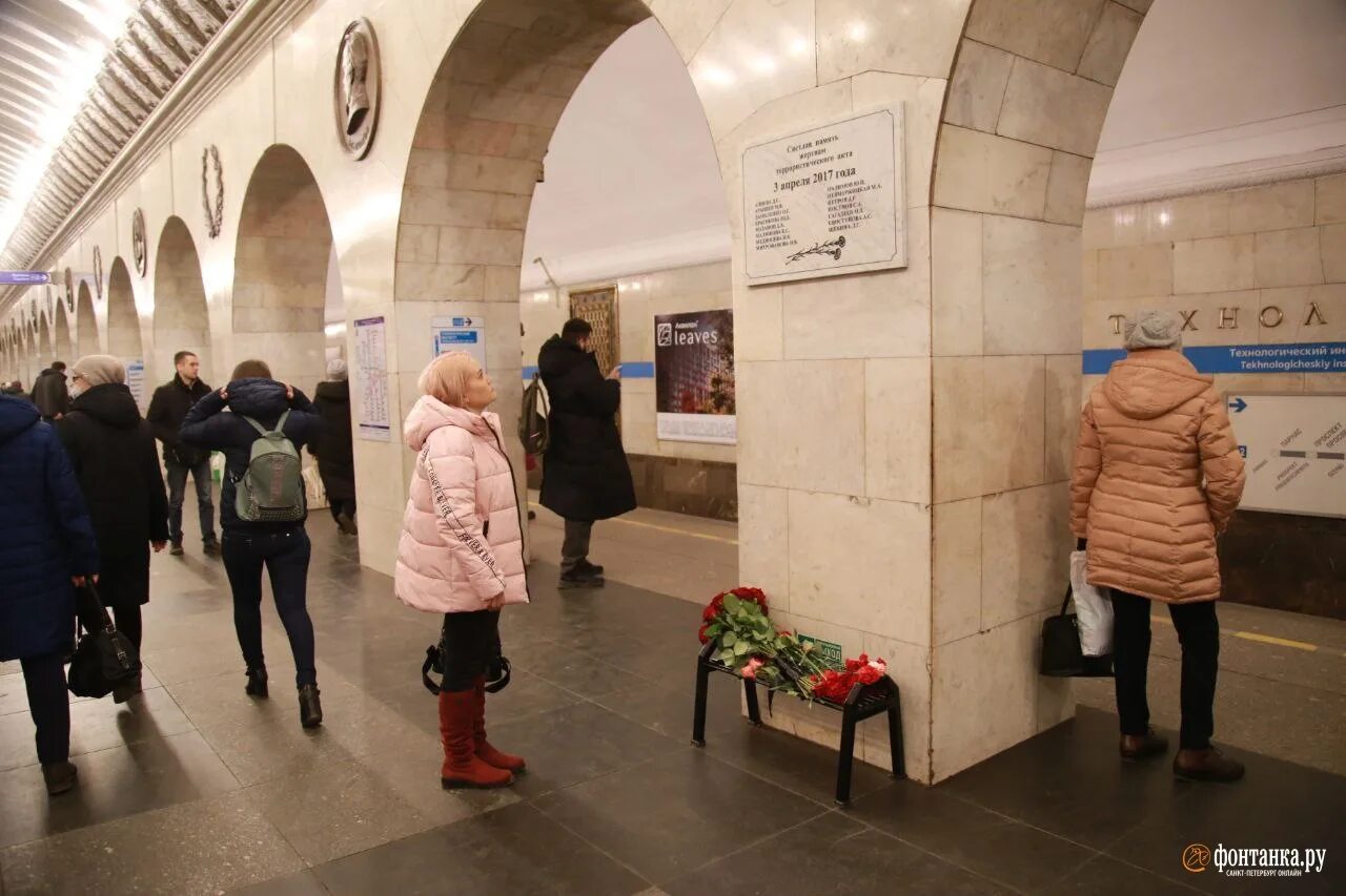 3 Апреля 2017 Санкт-Петербург теракт. Теракт в Питере 2017 года в метро. Станция Технологический институт 3 апреля 2017. 3 Апреля 2017 взрыв в метро Санкт-Петербург. 25 апреля 2017