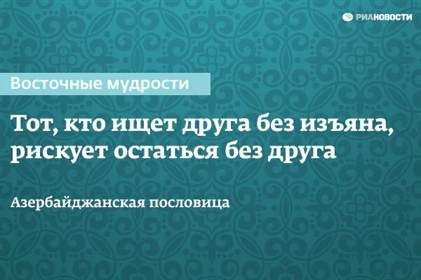 Истинная с изъяном читать полностью