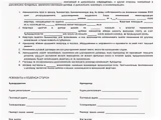 Договор печать писем
