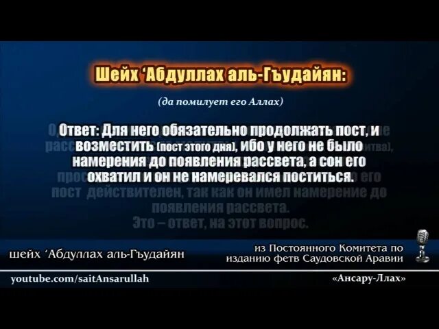 Сухур во время азана. Шайтаны в Рамадан. В месяц Рамадан шайтан на цепи. Что нарушает и не нарушает пост в Рамадан. Шайтан во время Рамадан.