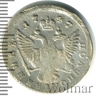 9.8 в рублях
