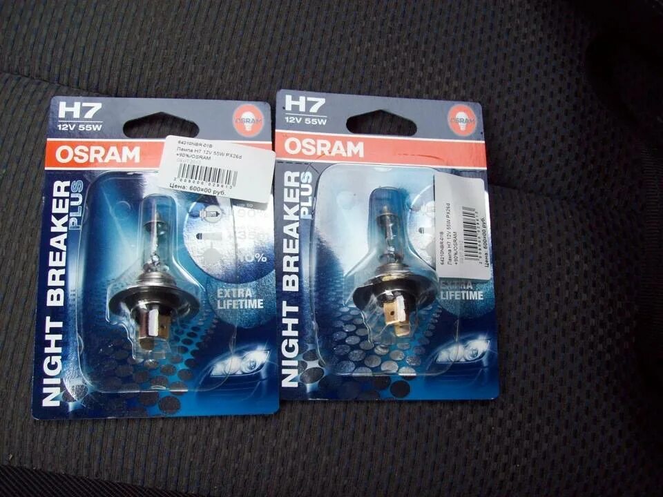 Хендай акцент лампа ближнего света. Хендай элантра ближний свет какая лампа. Лампочка ближнего света хендай элантра 2008. Лампы ближнего света hyundai elantra hd 2008. Хендай элантра 2012 лампа ближнего света.