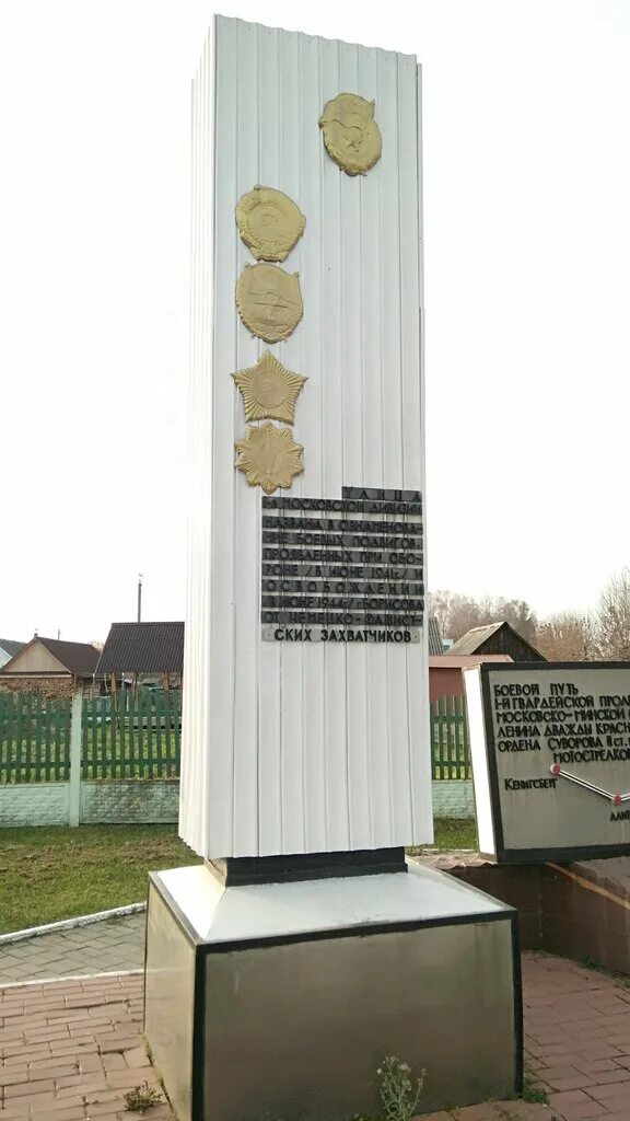 1 московская дивизия