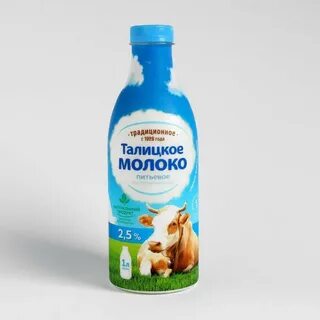 Талицкое молоко