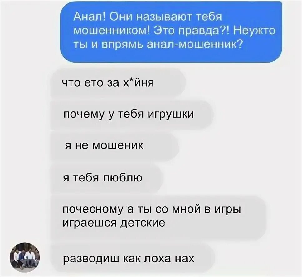 Отбрил мем. Ты мне нравишься давай дружить. Красиво отшить девушку. Экзамен мем. Ты его отшила.