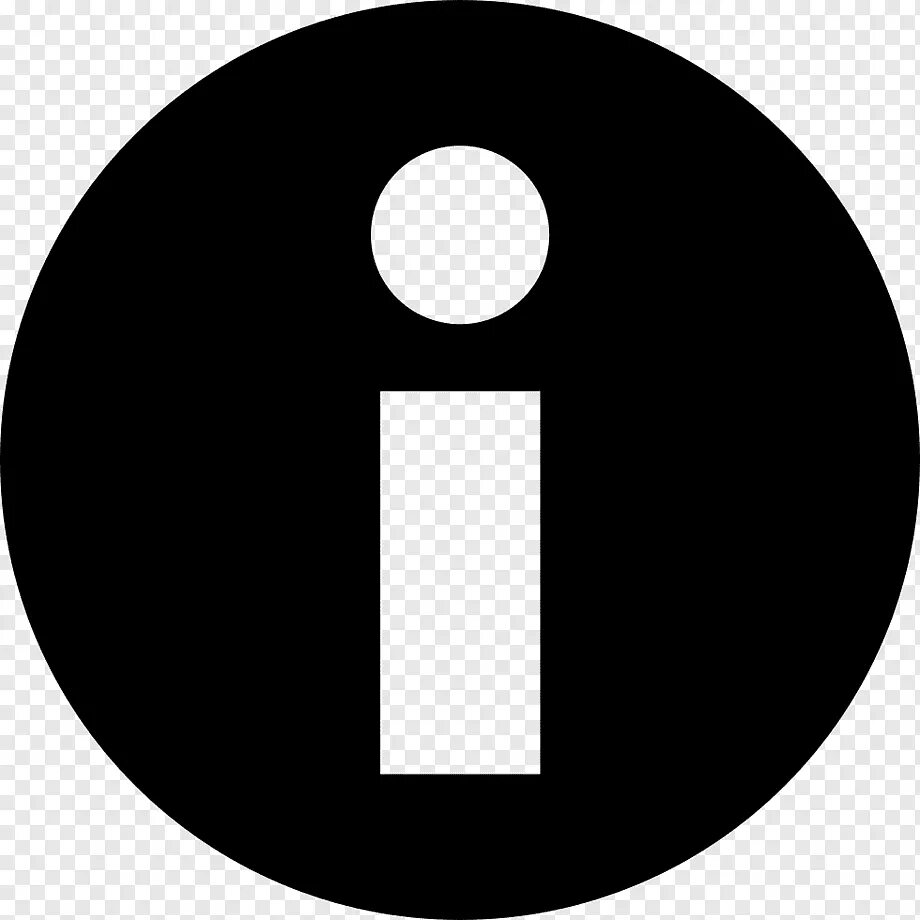 Символизировать информацию