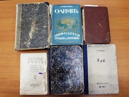 Редкие книги и их названия