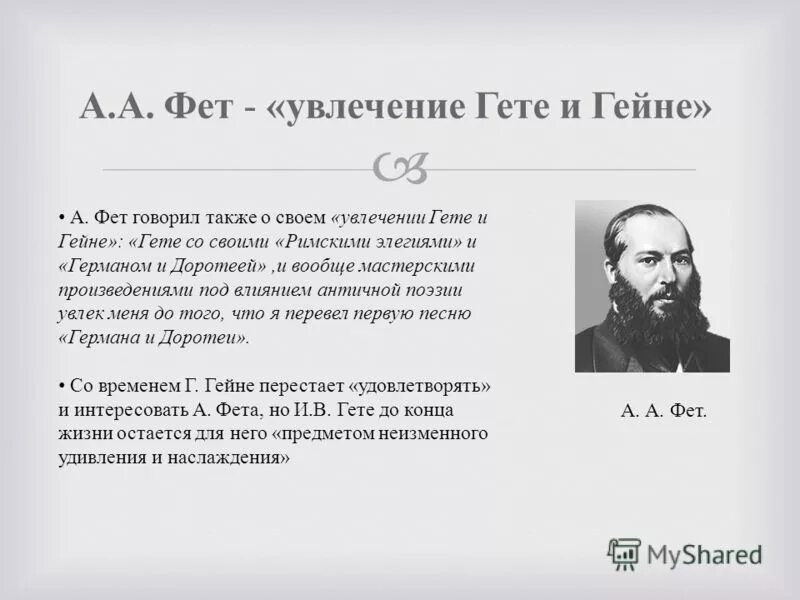 Так же как и все как пишется. Рассказы о жизни. А также рассказать про. Стратегия я мы ты. Если двое из вас согласятся на земле просить.
