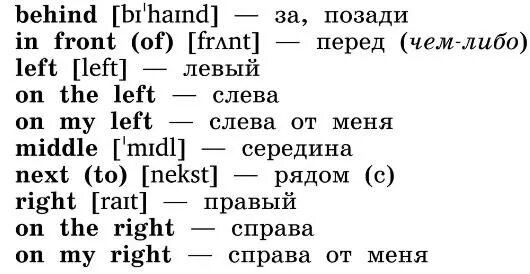 Учебник по английскому рейнбоу инглиш 8 класс. Английский гдз 4 класс Михеева Афанасьева. Гдз по английскому языку 10 класс Радужный английский. Рейнбоу Инглиш 4 класс часть 2, страница 4. Rainbow English 11 класс.