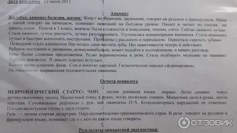Центр прогноз питер