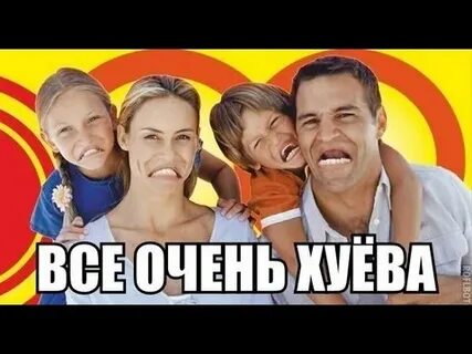 Твоя стара