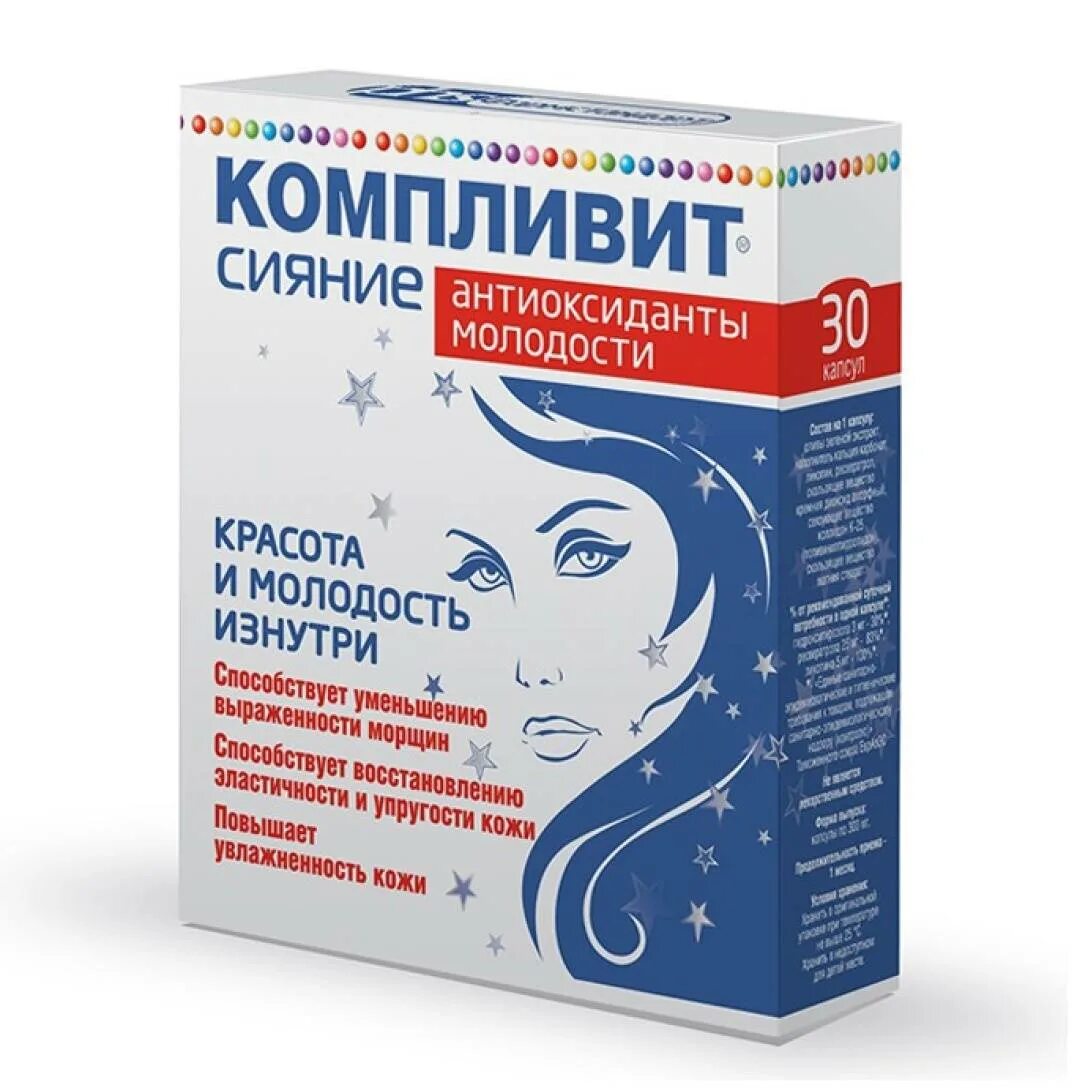 Витамины ф2 гербалайф для женщин. Ф2 женские витамины гербалайф. Ф2 мультивитаминный комплекс гербалайф. Алфавит комплекс витаминов. Алфавит энергия витамины состав.