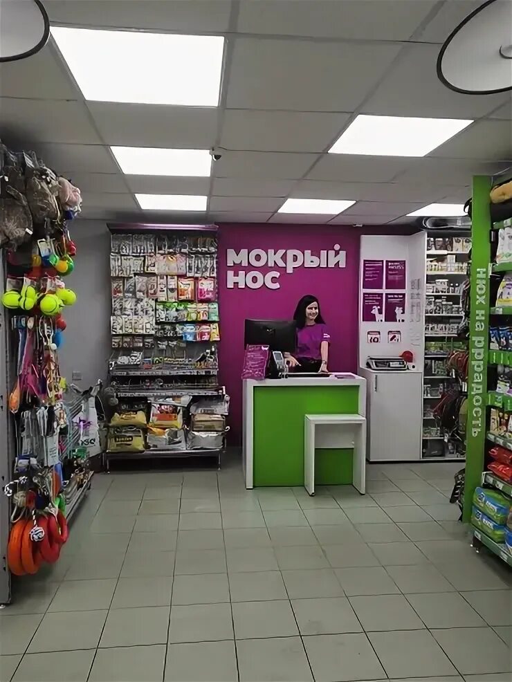 Save store