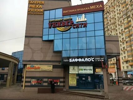 Университи