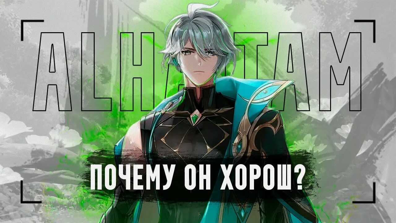 Стоит выбивать муалани