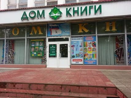 Книги йошкар ола