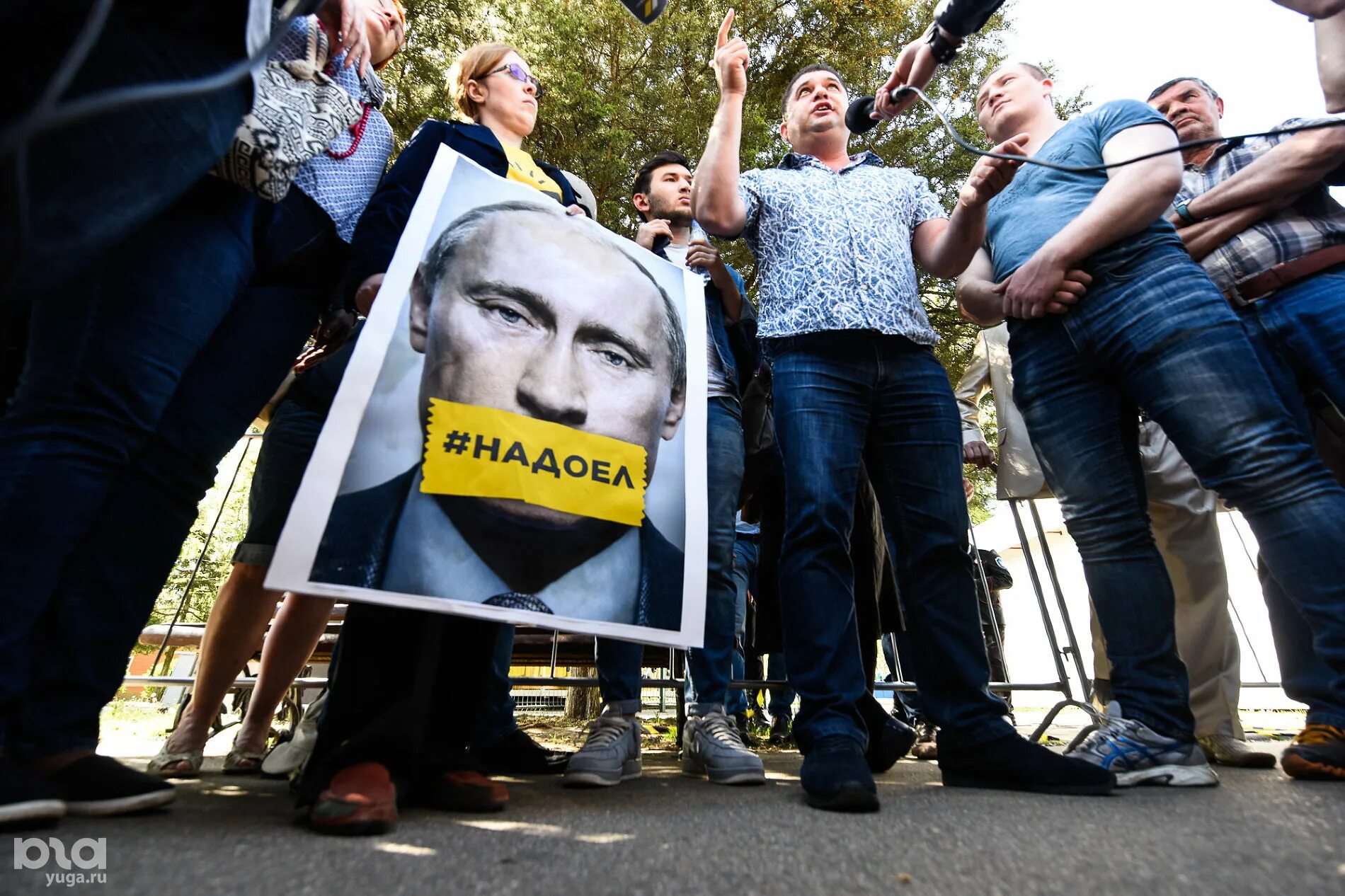Митинг против Путина. Недовольство властью. Люди против власти. Демонстрации против Путина.