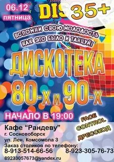 Море сосновоборск