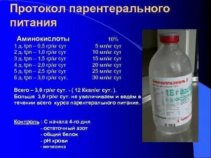 Раствор в1