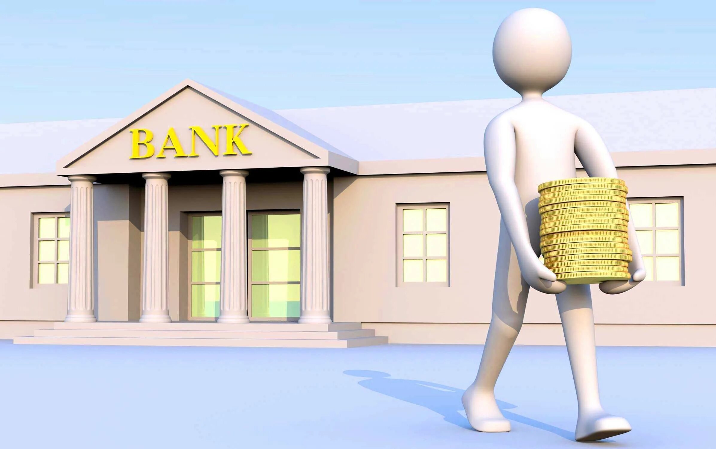 Кредит новой организации. Банк человечки. Банк картинки для презентации. Кредит. Кредитование банков.