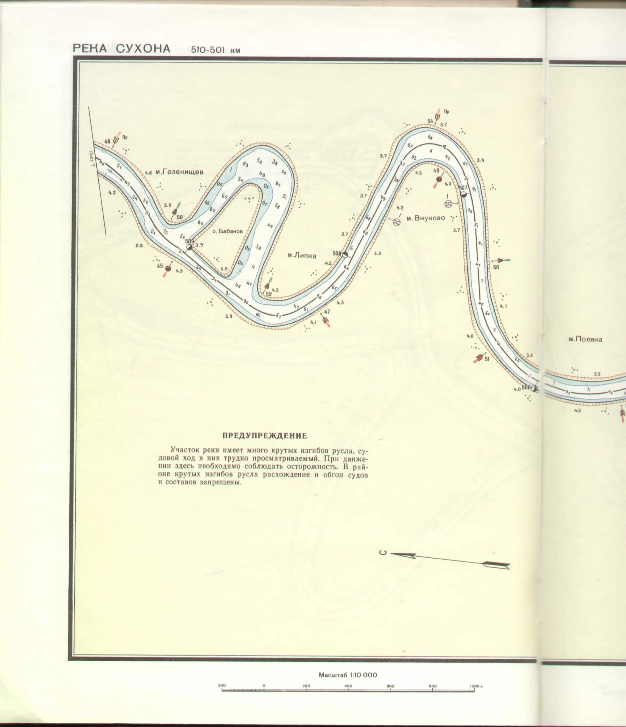 Где находится река сухона. Великая гонка милосердия 1925 года. Река юг вологодская область на карте. Где находится река сухона. Карта глубин река сухона вологодская.