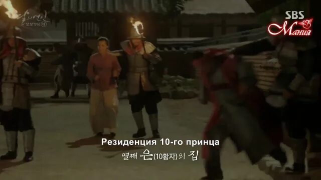 Мания субтитры. Алые сердце 3 серия субтитры.