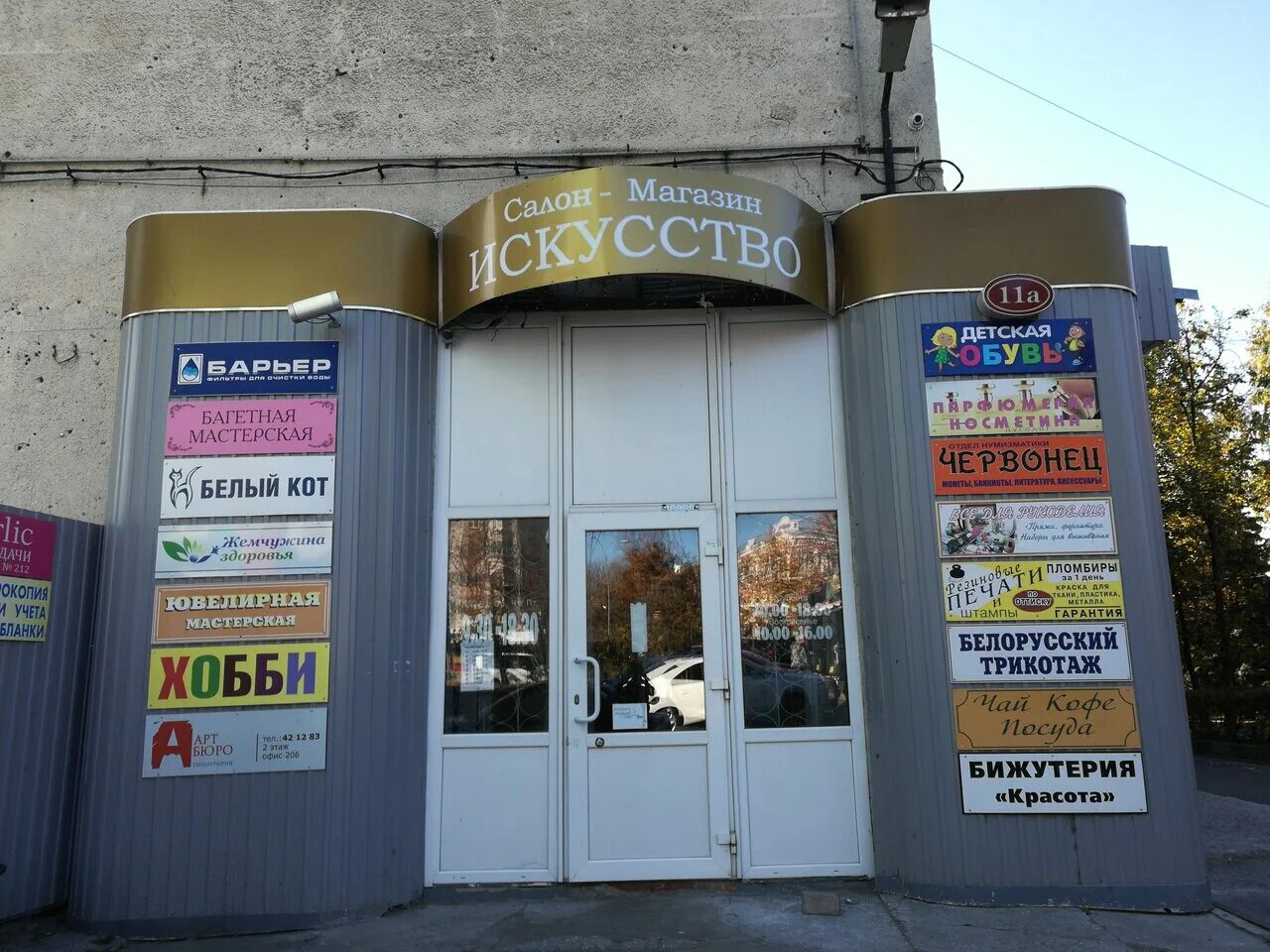 Это мне можно ульяновск. Типография ульяновск гончарова 11. ульяновск ул гончарова д 11а. гончарова 11 ульяновск. ул. гончарова, 11.