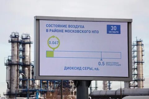 Московский нпз на карте