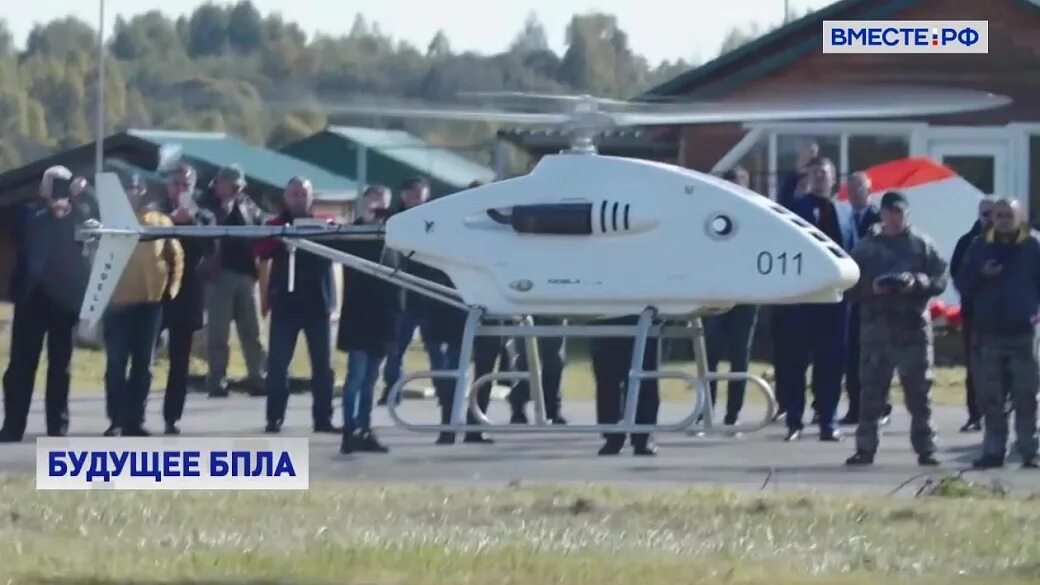 Бпла 17 сентября 2024. Rq 180 беспилотник. Бпла украины. Бпла 17 сентября 2024. Бпла курск.