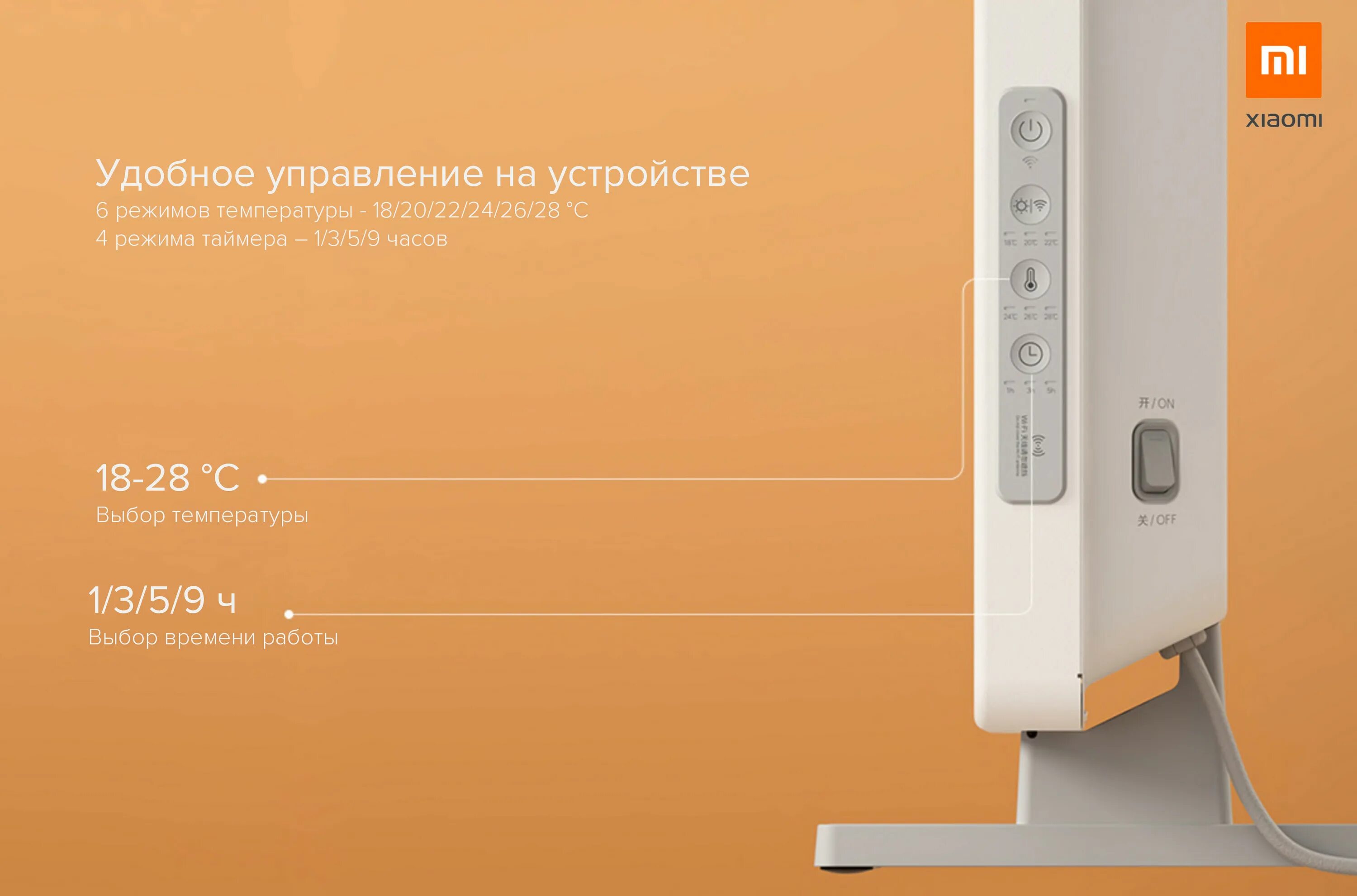 Xiaomi mi smart space heater s krdnq03zm. Конвектор xiaomi smart space heater s bhr4037gl. обогреватель xiaomi mi smart space heater s krdnq03zm (bhr4037gl). конвектор xiaomi mi smart space heater s krdnq03zm. обогреватель xiaomi mi smart space heater s.