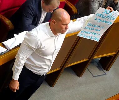 Киву депутат украины