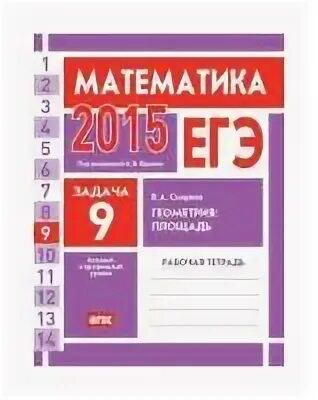 Пр математика 6