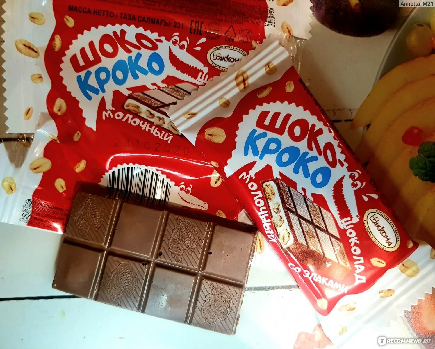 Конфеты шоко кроко Акконд. Шоколад молочный "шоко-кроко". Шоколад шоко кроко. Акконд шоколад со злаками. Конфеты шоко