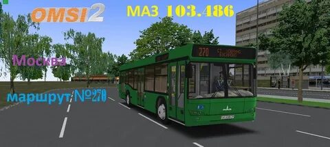 Маршрут 270