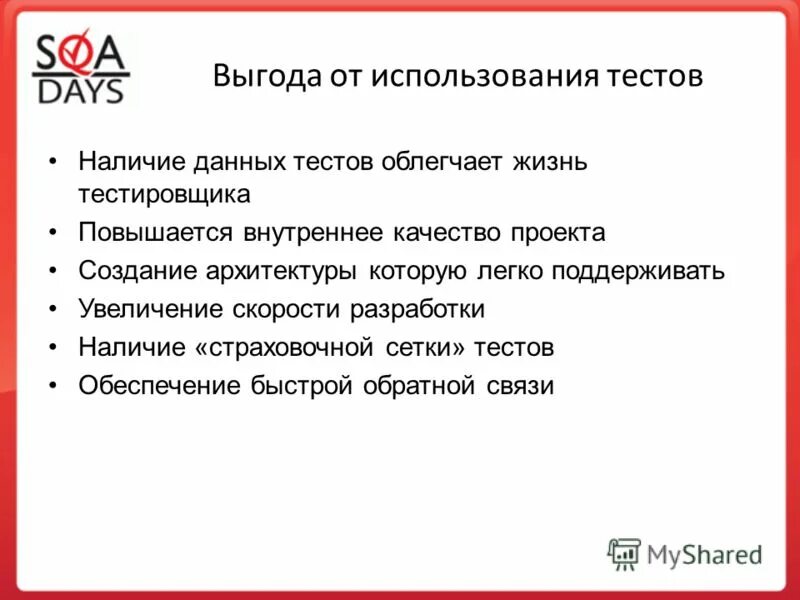 ответы на тесты в военкомате. их тесты на наличие. экспресс тесты для определения наркотических веществ в моче. неслучайные компонента временного ряда пример. тест психология.