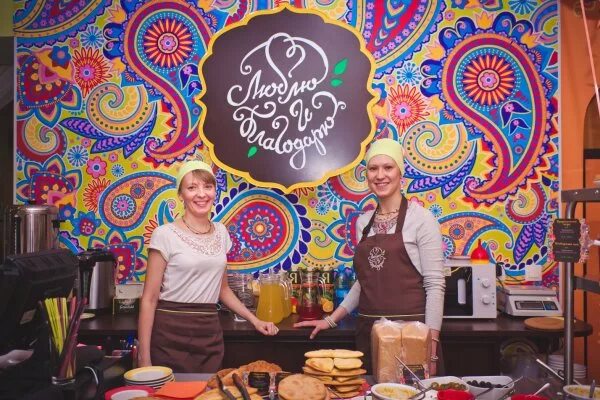 Кафе люблю благодарю. Римма мочалкина фонд люблю и благодарю. Кафе люблю благодарю. Кафе любимый северобайкальск продавцы. Куйбышева 55 кафе.