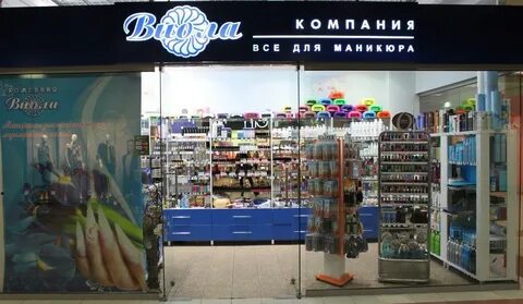 Профессионал екатеринбург