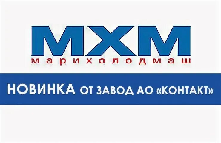 Новый уренгой лого. Иконки телефон почта. Контакты а г. Оформление контактов на сайте. Марихолодмаш логотип.