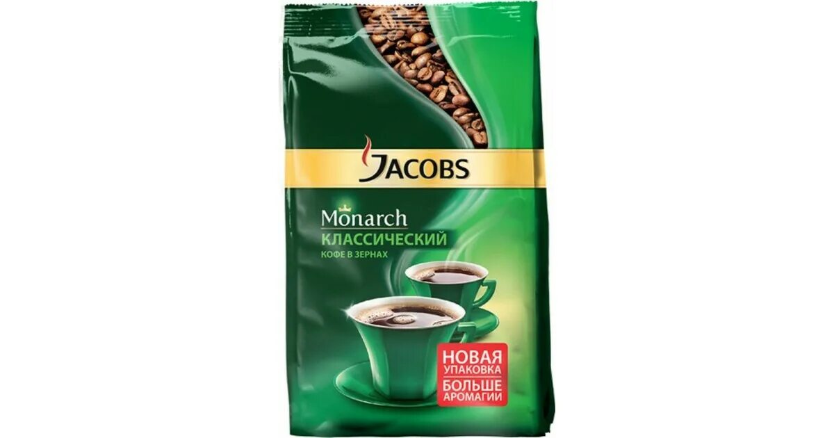 Кофе Якобс Монарх 800. Якобс Монарх 800 грамм в зернах. Jacobs Monarch 800г кофе в зернах. Кофе Якобс Монарх в зернах 800г.