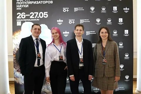 Наука 2022 года