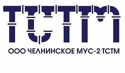 Набережные челны вакансия вахтер. Набережные челны вакансия вахтер