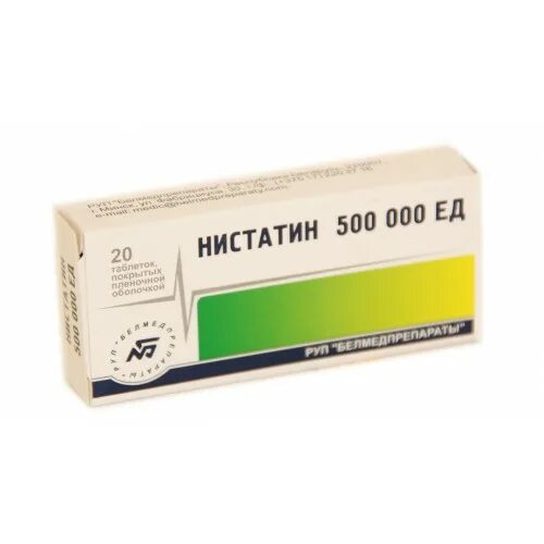 500000ед №20. Нистатин таб. Нистатин таблетки 500000 ед. От аллергии таблетки нистатин. Нистатин таблетки 500000 ед.