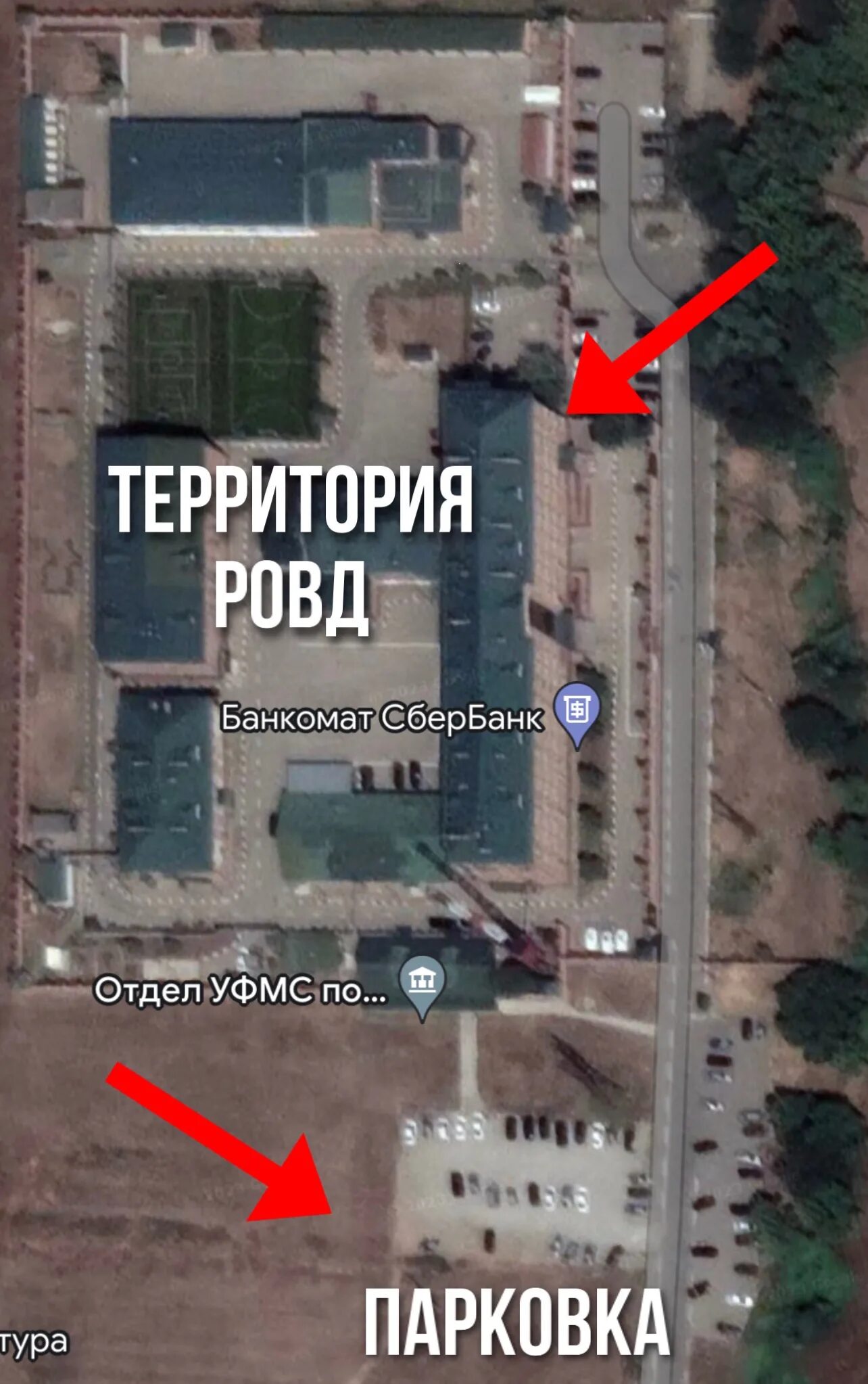 Ижевск отдел полиции. Полиция толбазы аургазинский район. Ровд 3. Первомайский отдел ижевск полиции. Араван ровд начальник.