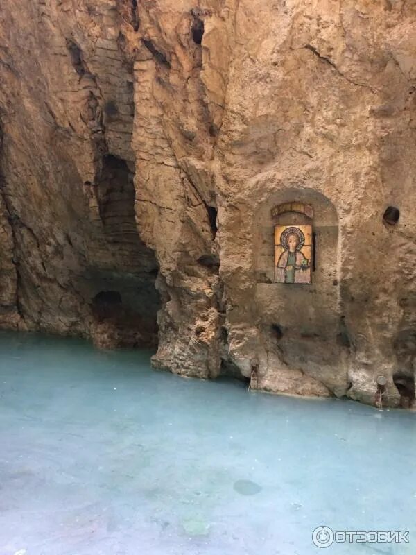 Провала экскурсию