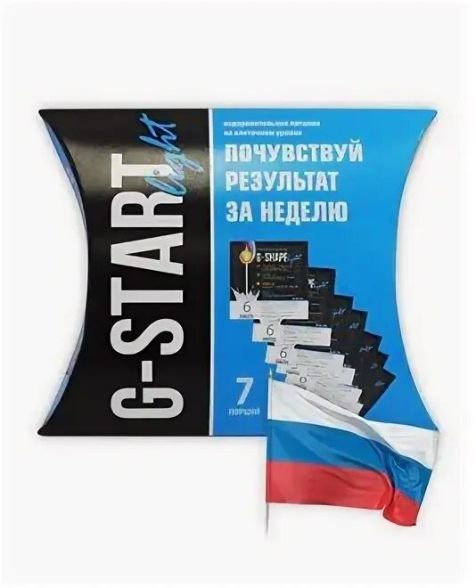 G start. G-старт. start light.
