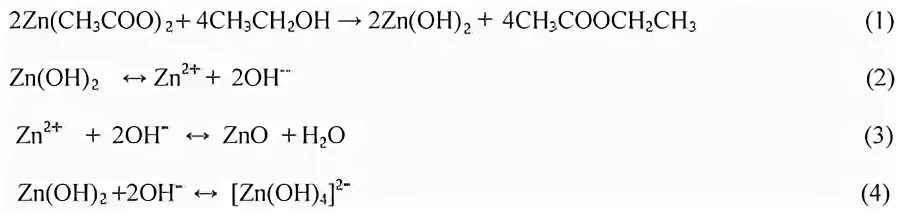 Как получить zn oh 2. ZN Oh 2 разложение. ZN Oh 2 t. Получение ZN Oh 2. ZN ZN Oh 2.