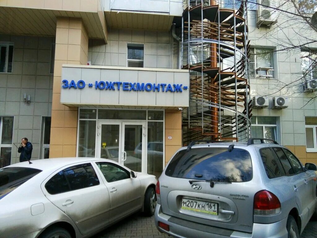 Фрунзе 3 тула. Улица фрунзе 3 ростов-на-дону. Фрунзе 3 казань. Ул фрунзе 3 ростов. Эльдорадо тула фрунзе 3.